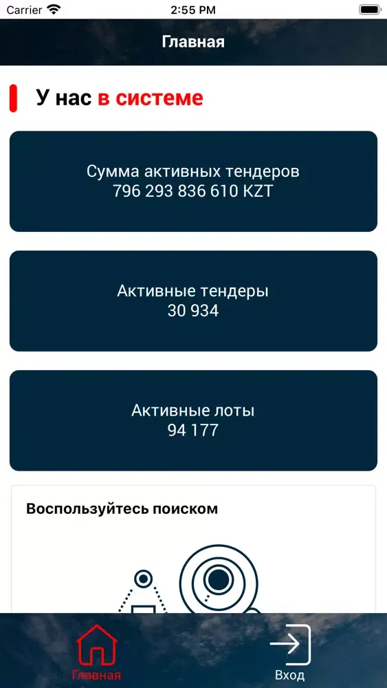 تصاویر Goz.kz