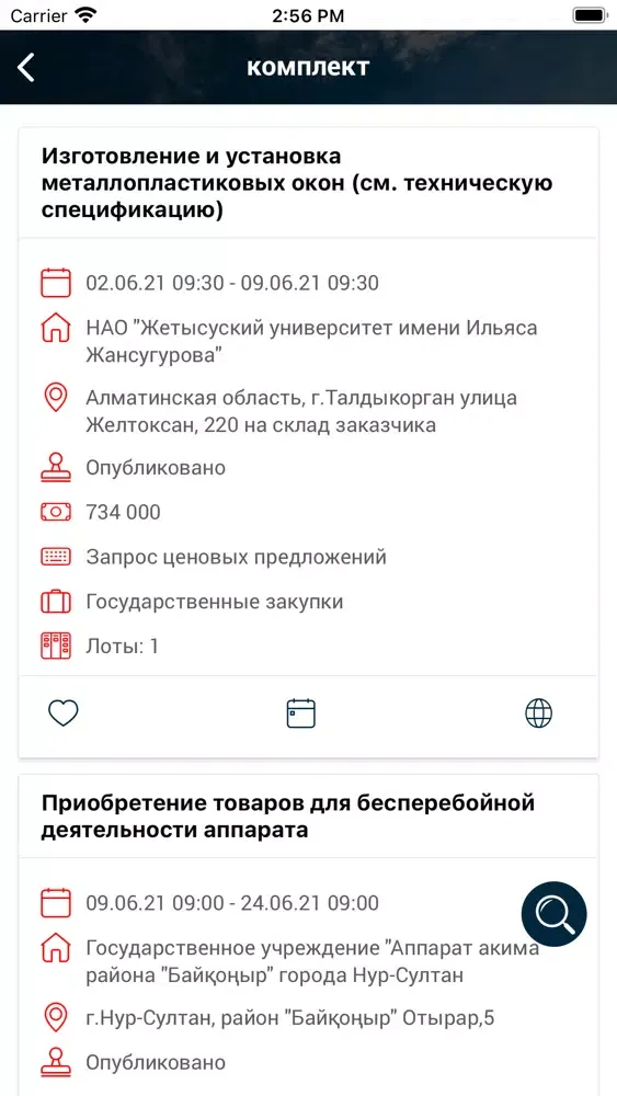 تصاویر Goz.kz