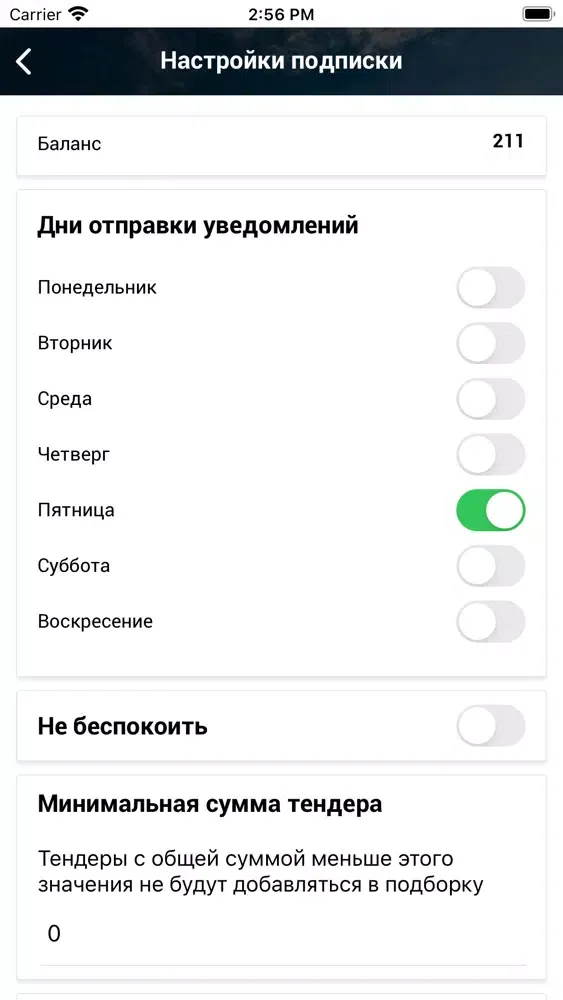 تصاویر Goz.kz