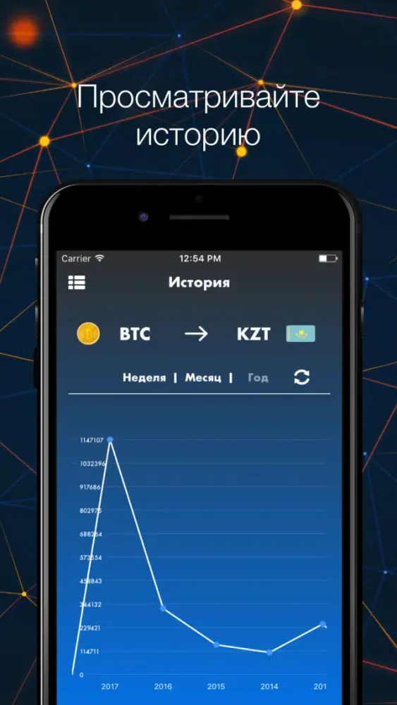 Tangkapan layar Cryptonite - курсы криптовалют