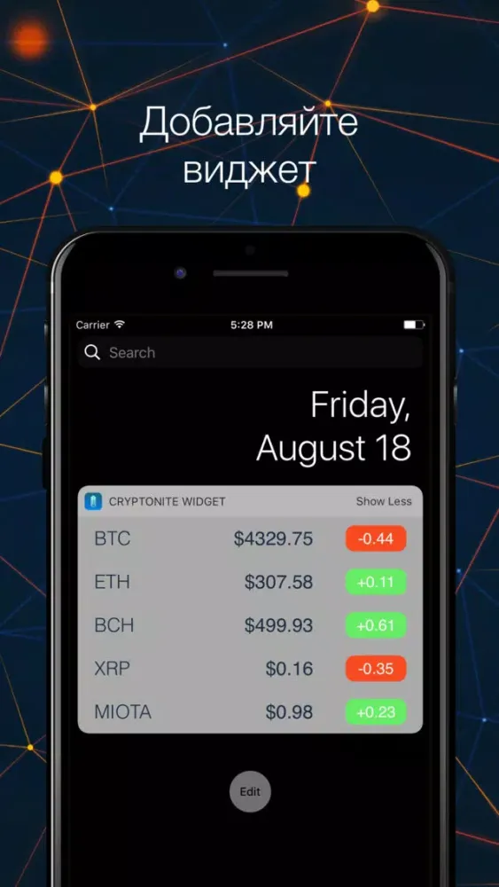 Tangkapan layar Cryptonite - курсы криптовалют