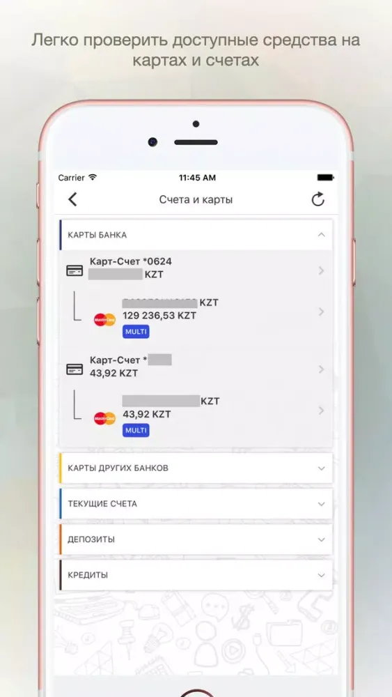 Банк Астаны, мобильный банкинг Screenshots