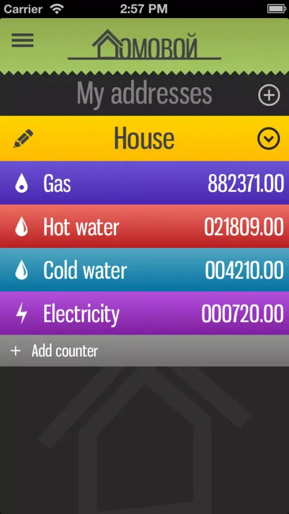 Brownie - smart utilities Screenshots