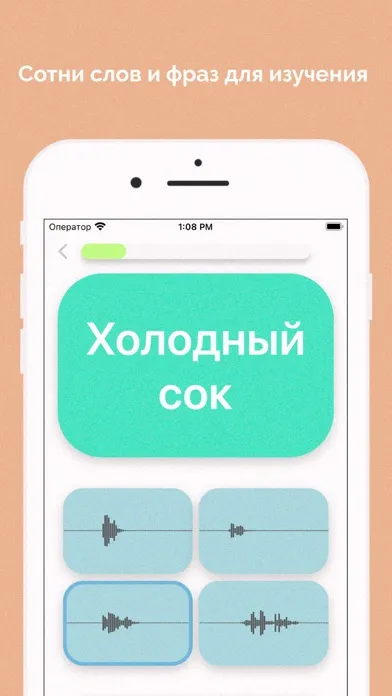 Captures d'écran de Учить Испанский