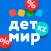 Детский мир (Казахстан)