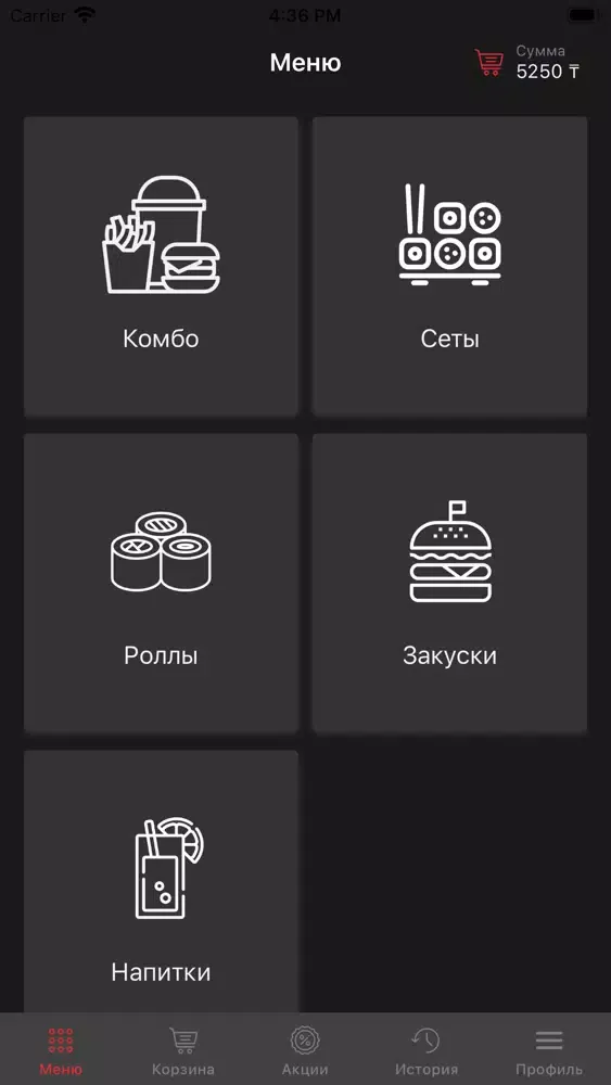 Джеки স্ক্রিনশট