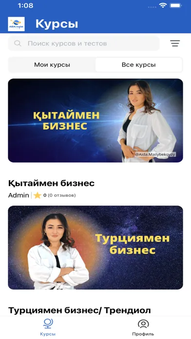 Скриншоты AIDA.LOGIST