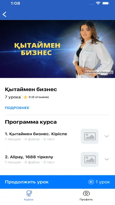 Скриншоты AIDA.LOGIST