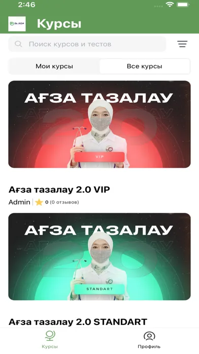 Capturas de pantalla de Dr.Aida Academy