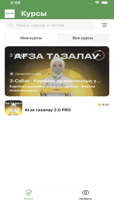 Capturas de pantalla de Dr.Aida Academy