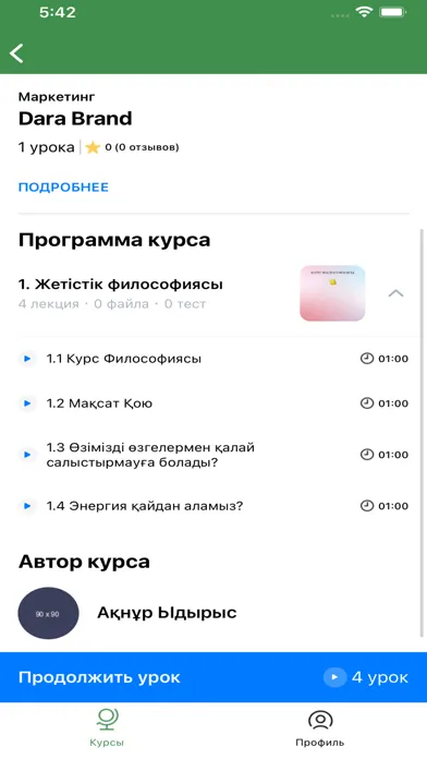 تصاویر Millionaire.kz