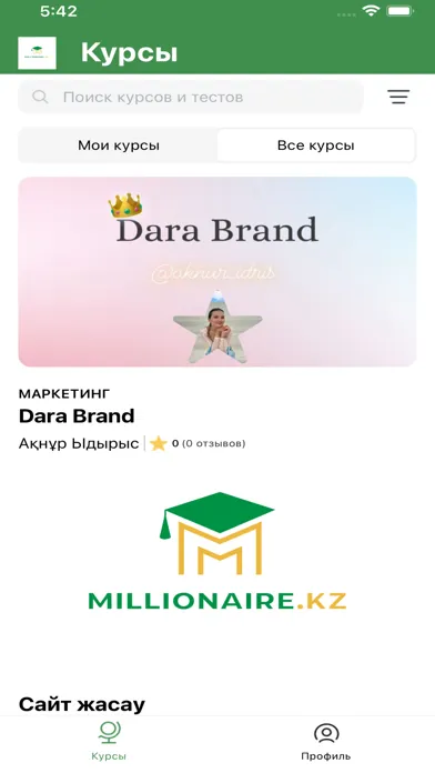 تصاویر Millionaire.kz
