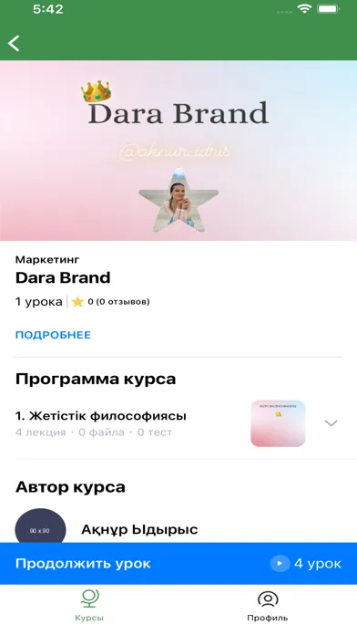تصاویر Millionaire.kz