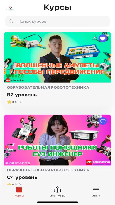 تصاویر РОБОТЕК