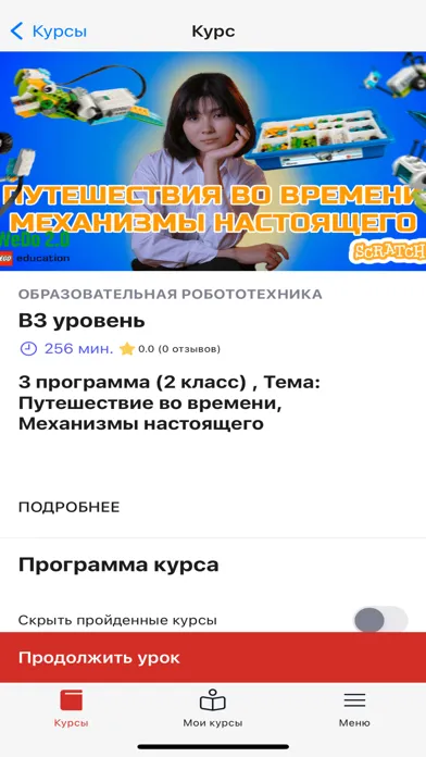 تصاویر РОБОТЕК