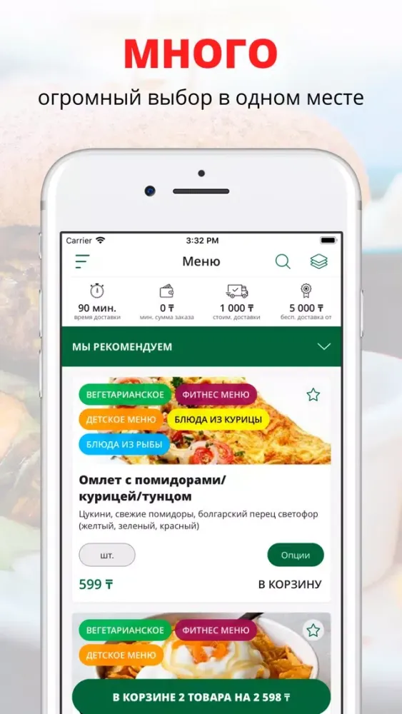 صور Resto Coffee | Астана