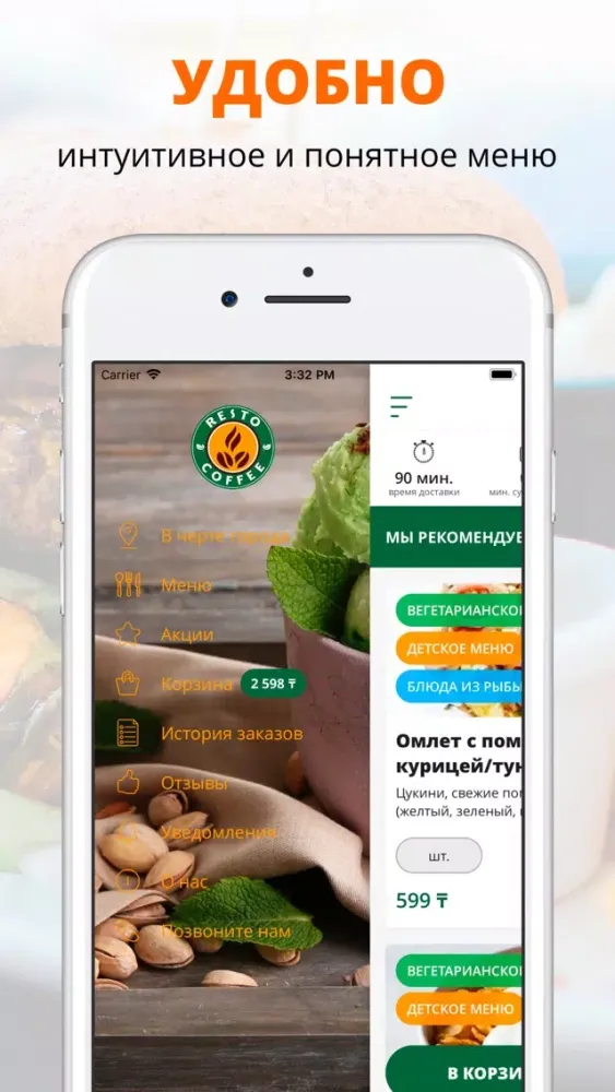 صور Resto Coffee | Астана