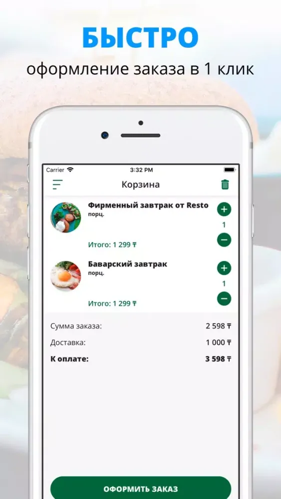 صور Resto Coffee | Астана
