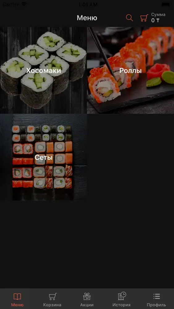 Captures d'écran de SushiExpress_shk