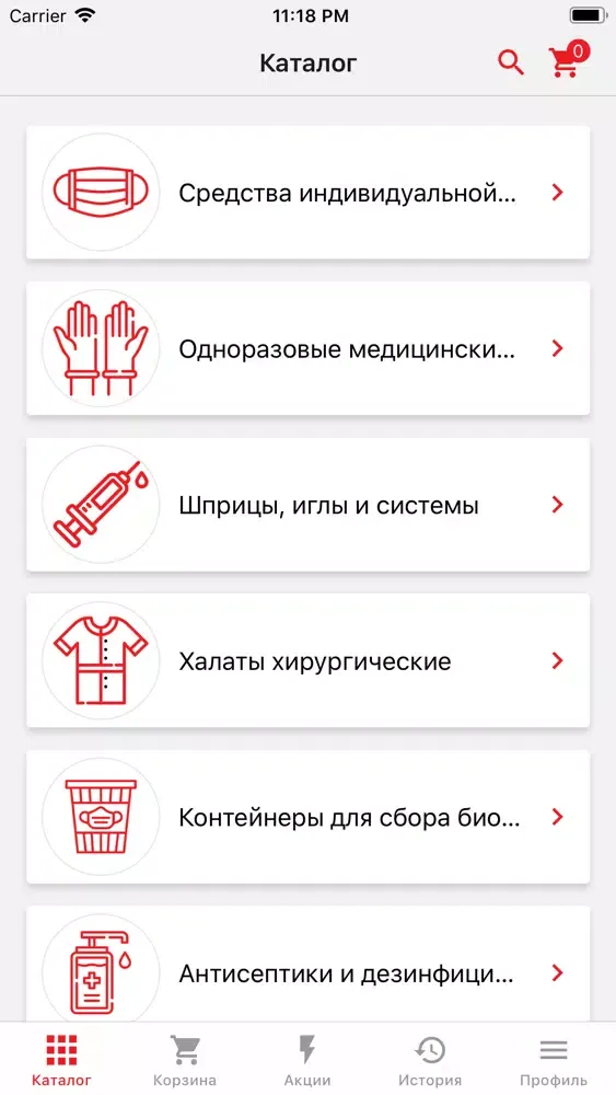 Zrzuty ekranu FORMED