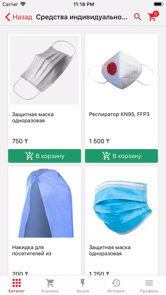 Zrzuty ekranu FORMED