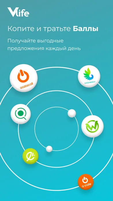 Ảnh chụp màn hình của Vlife: АЗС, Партнеры, Баллы