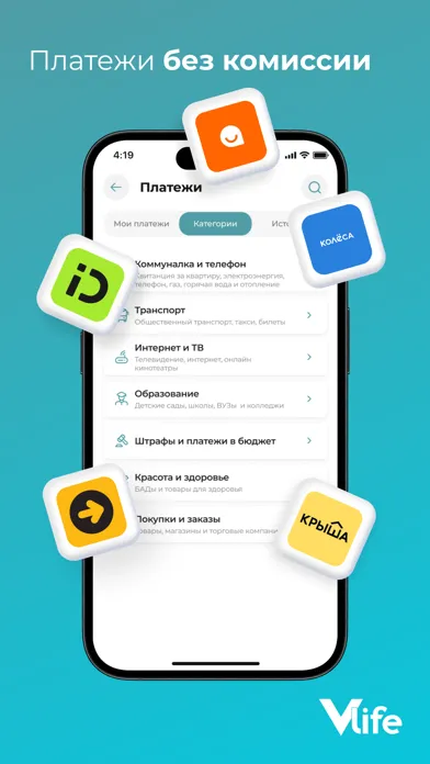 Ảnh chụp màn hình của Vlife: АЗС, Партнеры, Баллы