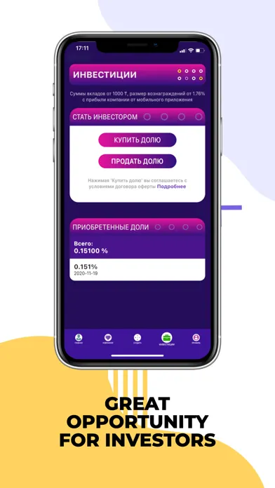 Tangkapan layar BS Event - все для праздника