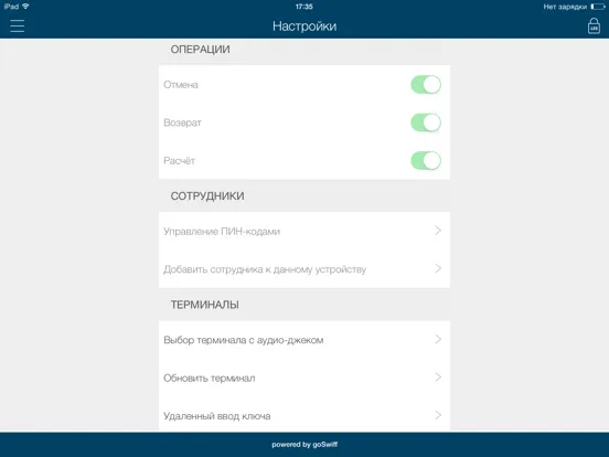Tangkapan skrin Minipos iPad 