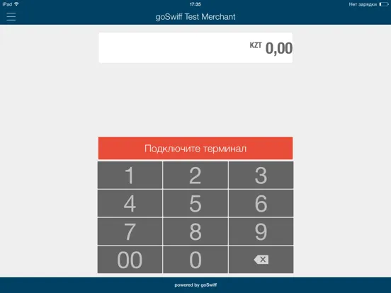 Tangkapan skrin Minipos iPad 