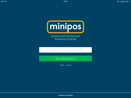 Tangkapan skrin Minipos iPad 