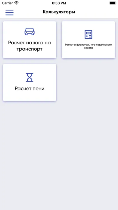 e-Salyq Azamat سکرین شاٹس