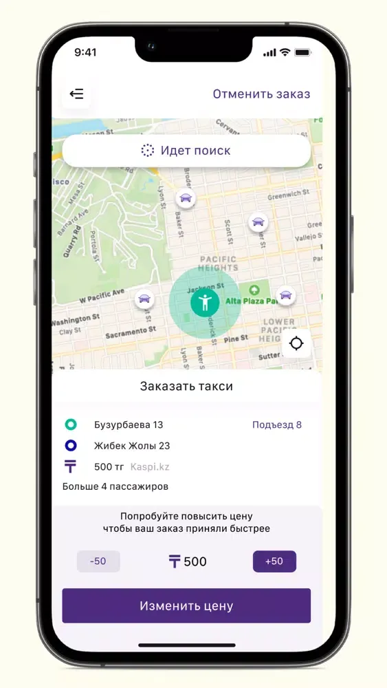 Captures d'écran de Tez Taxi Kz