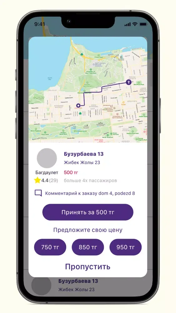Captures d'écran de Tez Taxi Kz