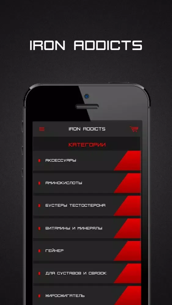 Iron Addicts應用截圖