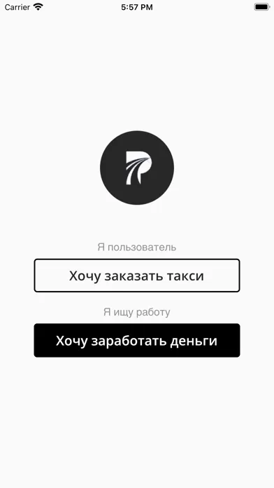 Район GO سکرین شاٹس