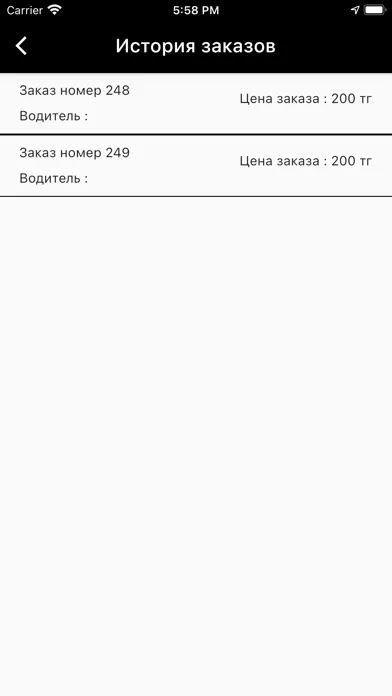Район GO سکرین شاٹس