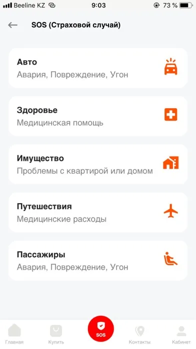 Jusan Garant Screenshots