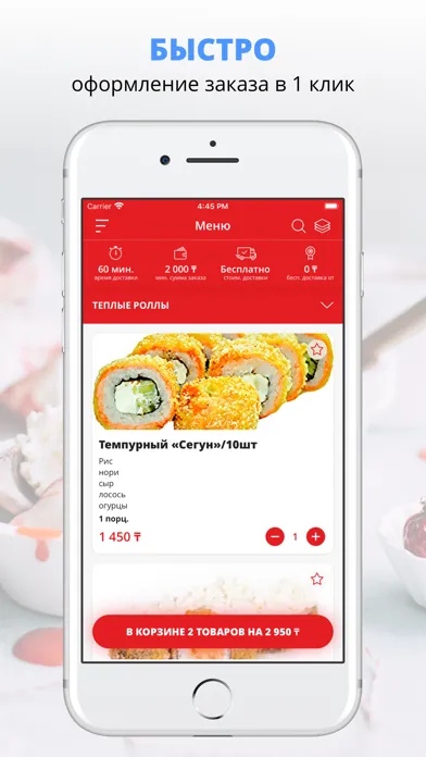 صور SUSHI.MIX/ТАЛДЫКОРГАН