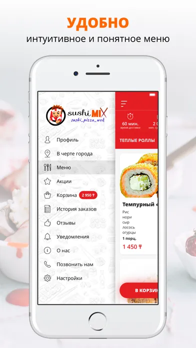 صور SUSHI.MIX/ТАЛДЫКОРГАН