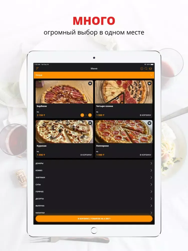 Capturas de tela do Borek | Отеген батыр iPad 