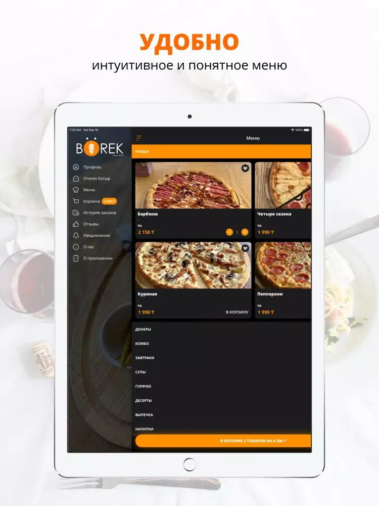Capturas de tela do Borek | Отеген батыр iPad 