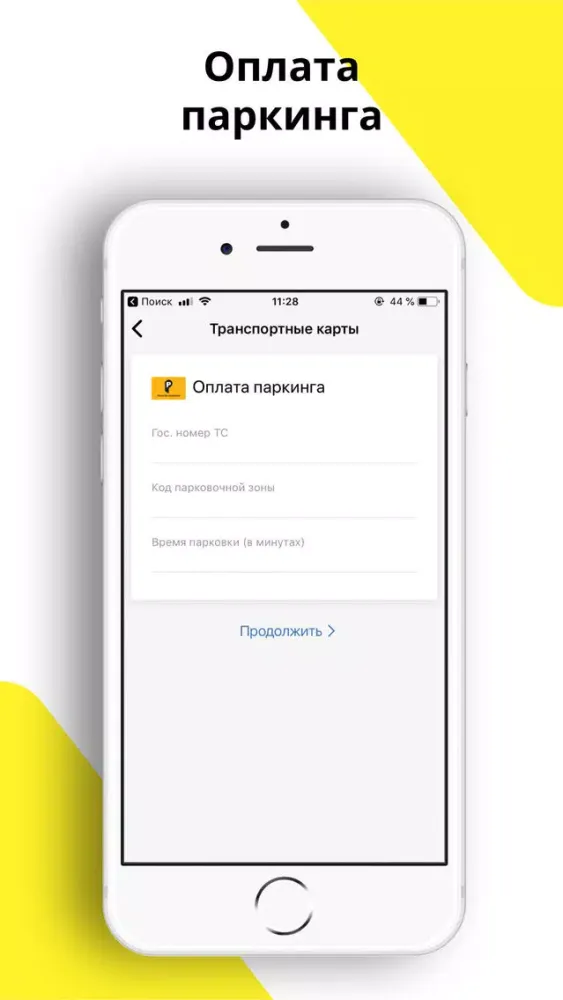 صور Plus24. Онлайн-оплата услуг
