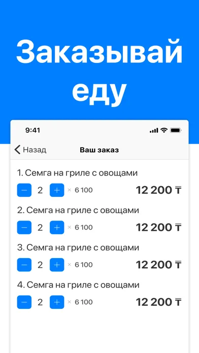 KazKelem应用截图