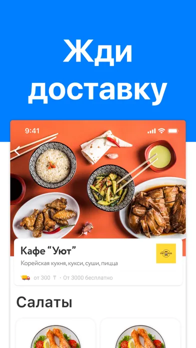 KazKelem应用截图