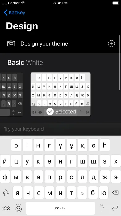 KazKey - best Kazakh keyboard স্ক্রিনশট