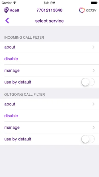 Kcell Filter स्क्रीनशॉट