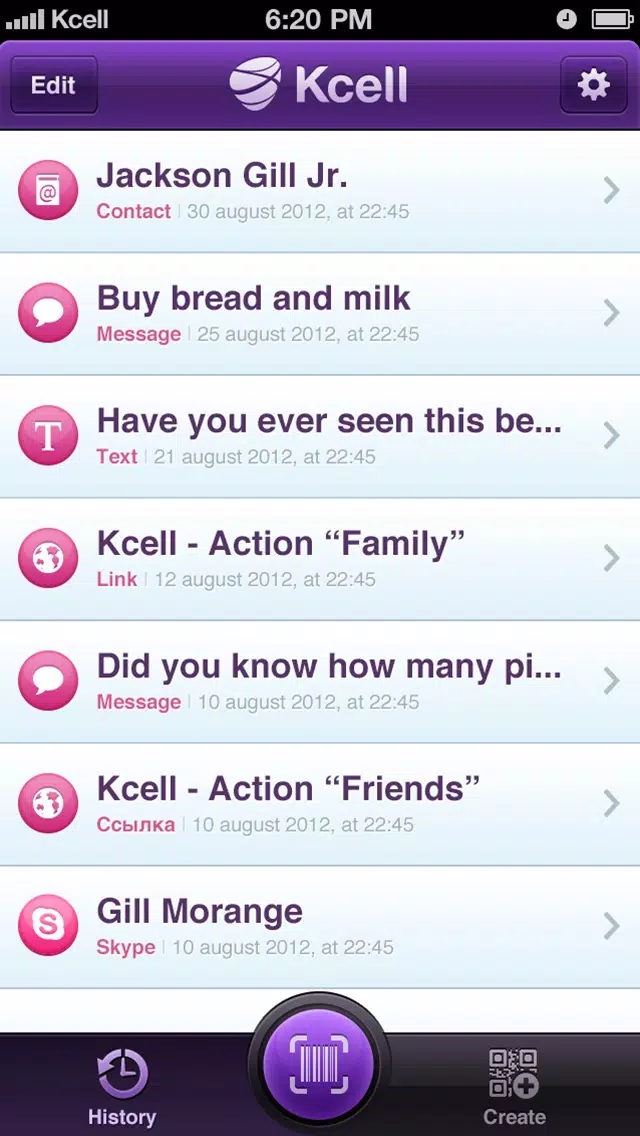 QR Kcell Screenshots