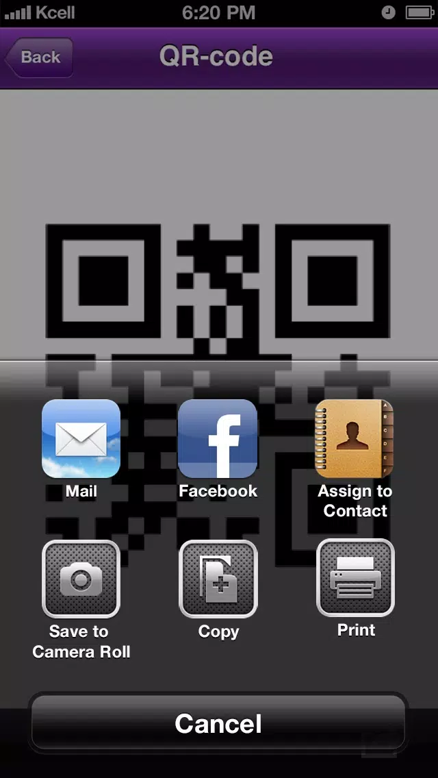 QR Kcell Screenshots