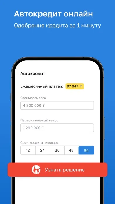 Kolesa.kz — авто объявления スクリーンショット